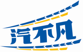 汽不凡