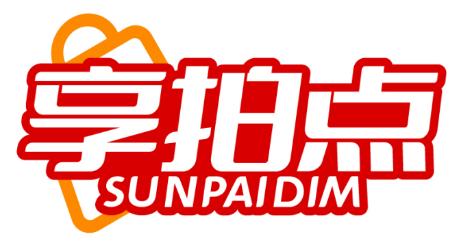 享拍点SUNPAIDIM