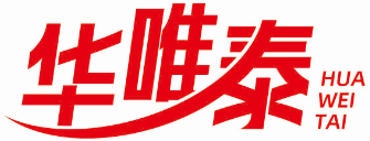 华唯泰