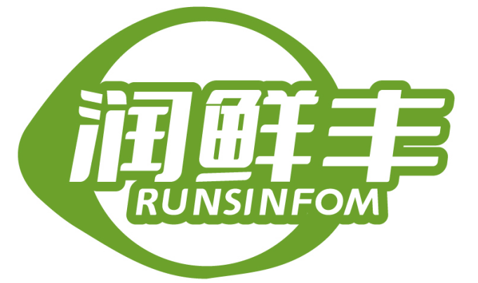 润鲜丰RUNSINFOM