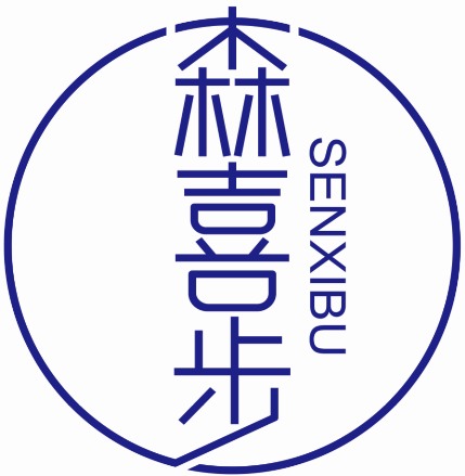 森喜步