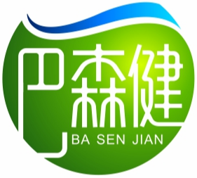 巴森健