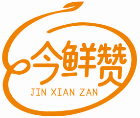 今鲜赞