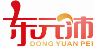 东元沛