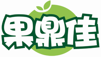 果鼎佳