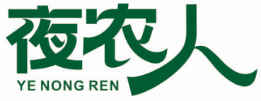 夜农人