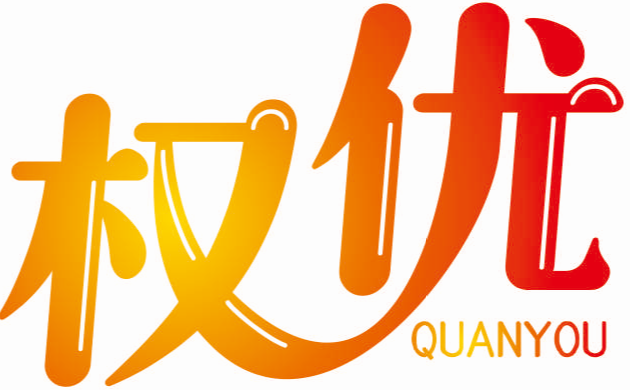 权优