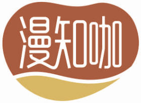漫知咖