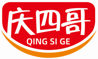 庆四哥