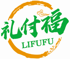 礼付福