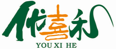 优喜禾