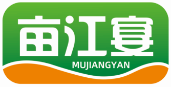 亩江宴