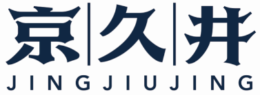 京久井