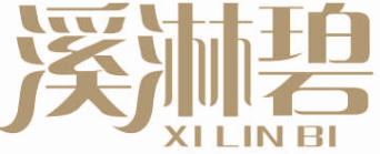 溪淋碧