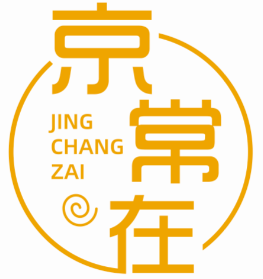 京常在