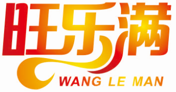 旺乐满