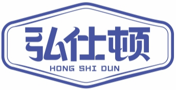 弘仕顿