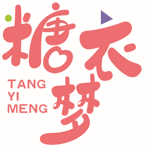 糖衣梦