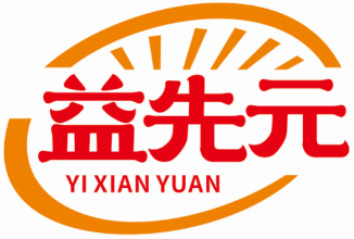 益先元