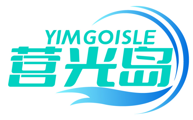 营光岛YIMGOISLE
