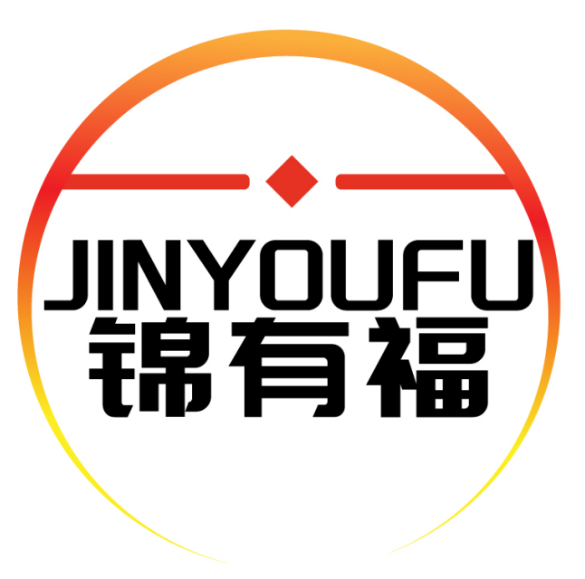 锦有福 JINYOUFU