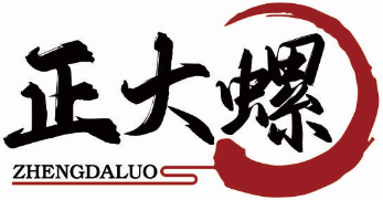 正大螺
