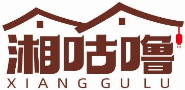 湘咕噜
