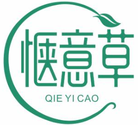 惬意草