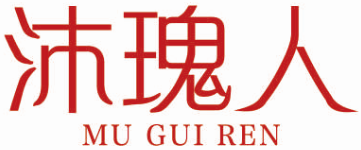 沐瑰人
