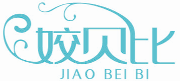 姣贝比