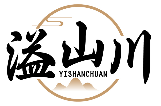 溢山川YISHANCHUAN