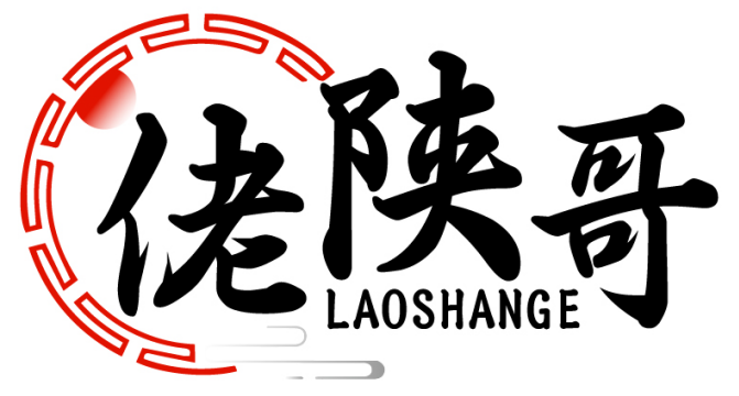佬陕哥LAOSHANGE