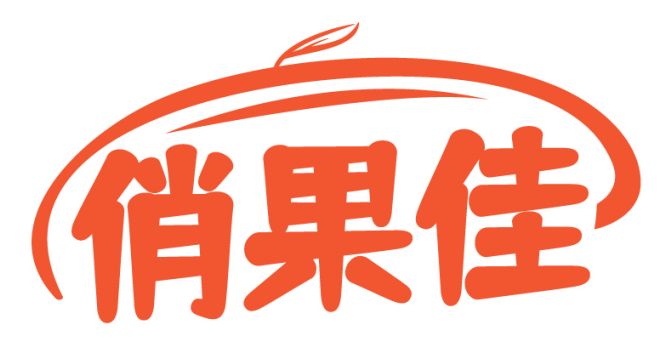 俏果佳