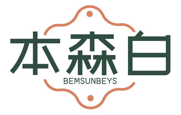 本森白BEMSUNBEYS