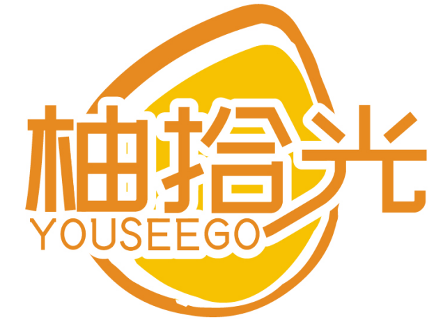 柚拾光 YOUSEEGO