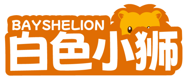 白色小狮BAYSHELION