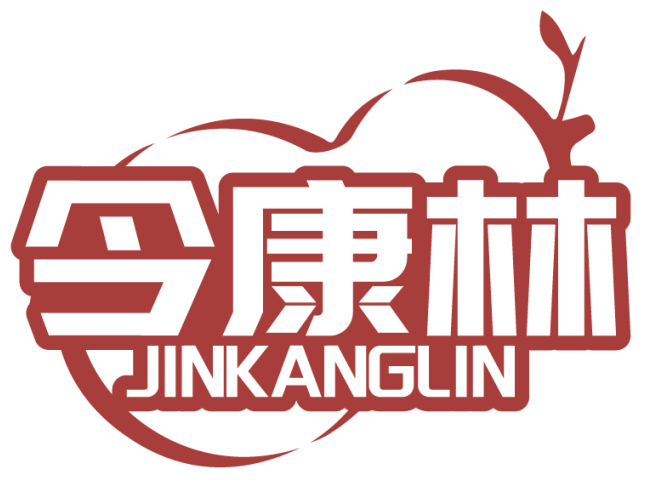 今康林JINKANGLIN