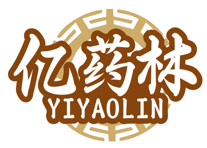 亿药林YIYAOLIN