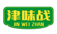 津味战