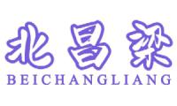 北昌梁
