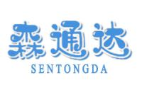 森通达