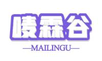唛霖谷
