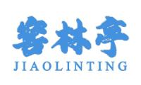 窖林亭