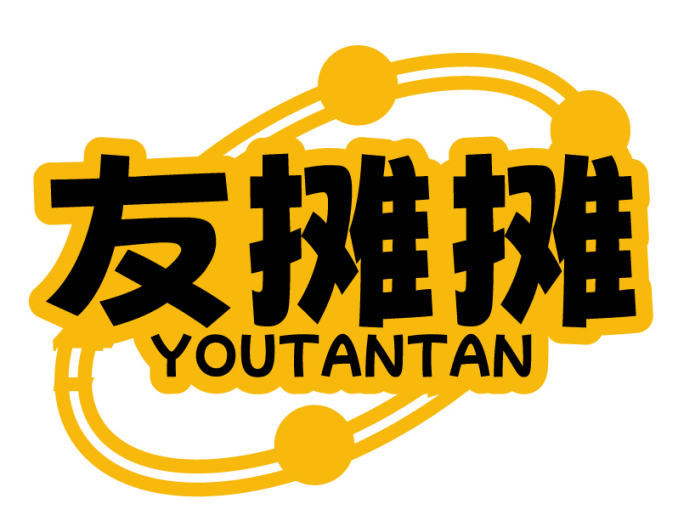 友摊摊YOUTANTAN