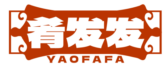 肴发发YAOFAFA