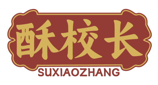 酥校长SUXIAOZHANG