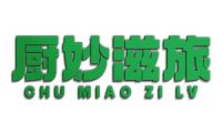 厨妙滋旅