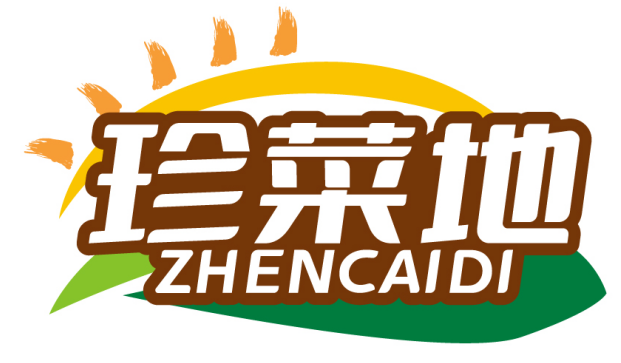 珍菜地ZHENCAIDI