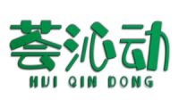 荟沁动