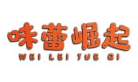 味蕾崛起